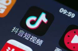 [3分钟教程]吉安市有限公司_哔哩哔哩-3